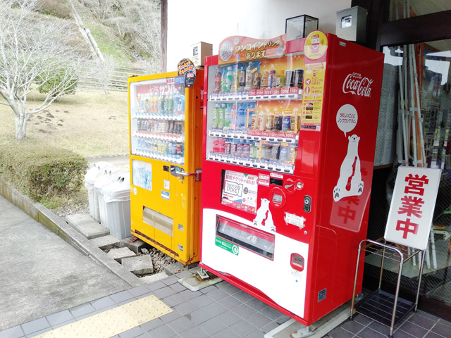 休憩スポットにある自動販売機/久峰総合公園(宮崎県/宮崎市)