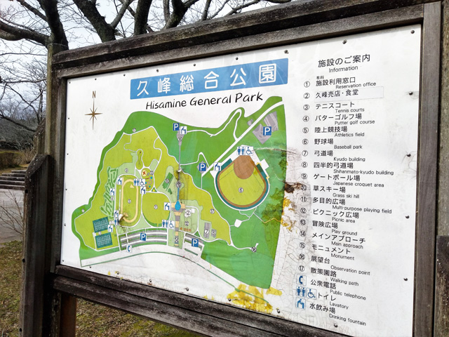 園内地図/久峰総合公園(宮崎県/宮崎市)