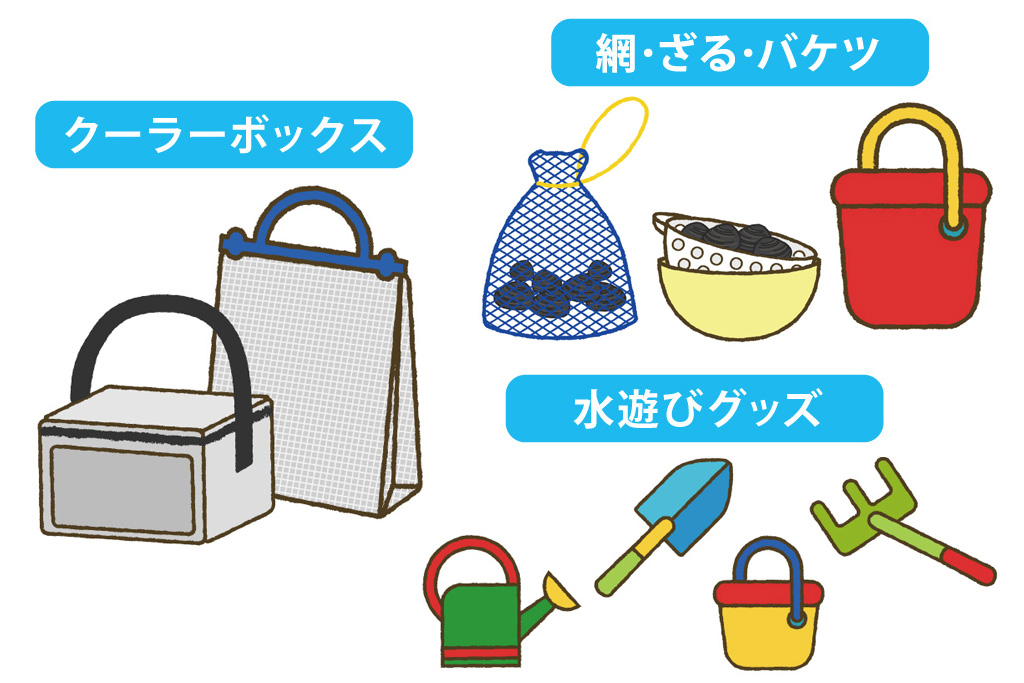 潮干狩りアイテムのイラスト