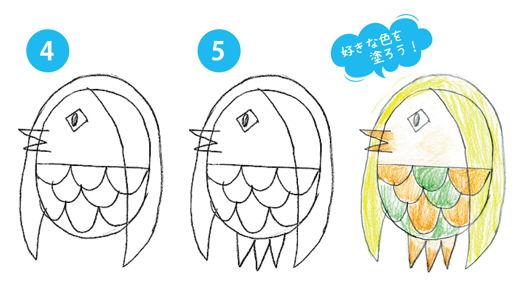 アマビエのイラストの描き方4～完成