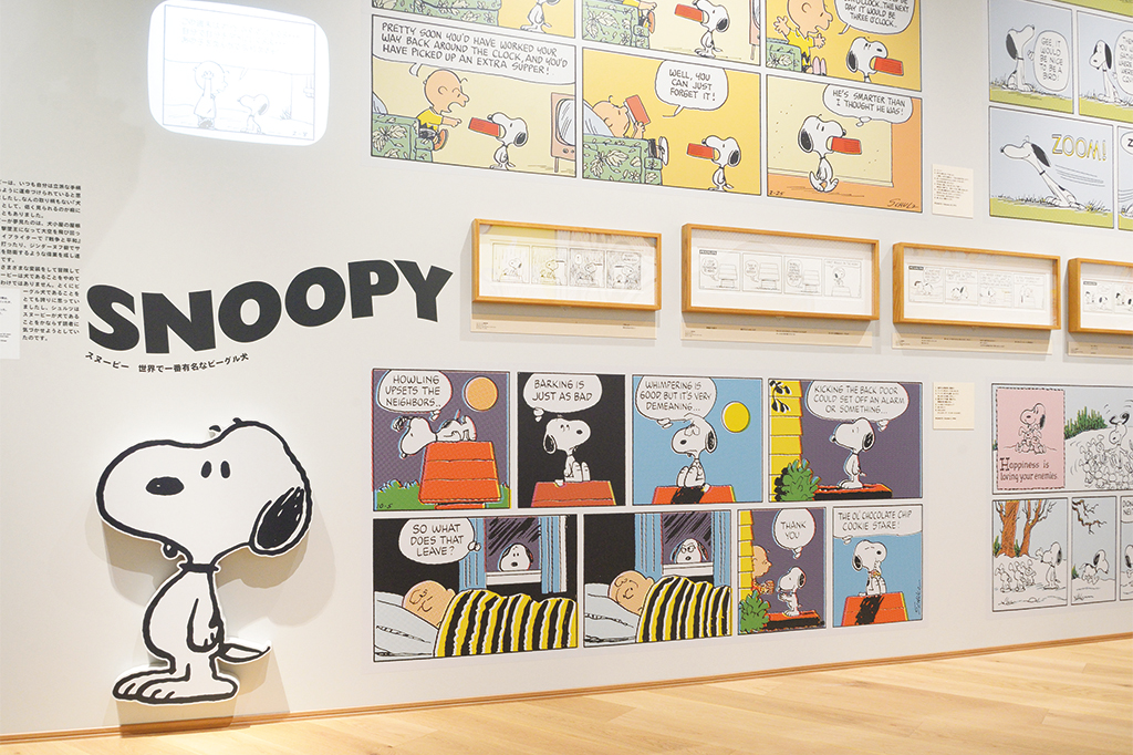 スヌーピーミュージアム(東京都/町田市)