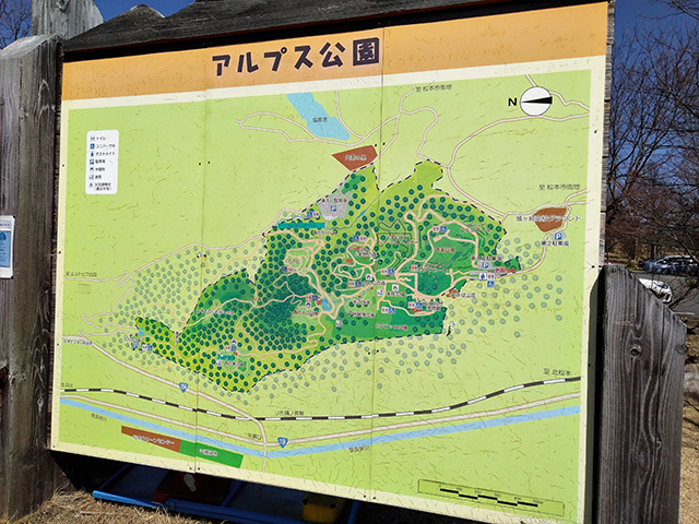 公園の案内板/アルプス公園（長野県/松本市）