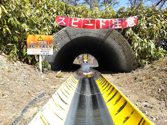 ドリームコースターのコース/アルプス公園（長野県/松本市）