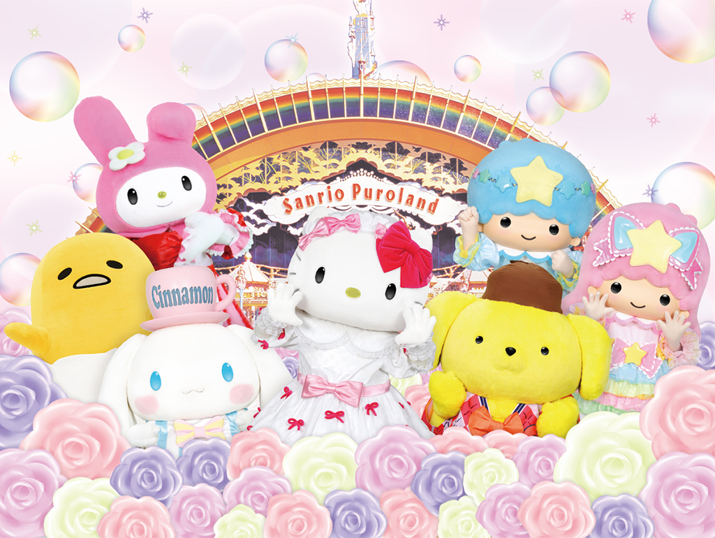 サンリオピューロランド(東京都/多摩市)