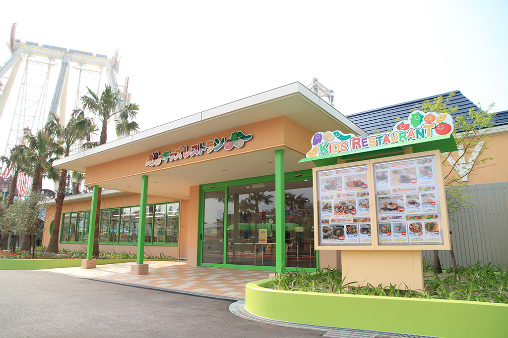 キッズレストラン/ナガシマスパーランド（三重県／桑名市）