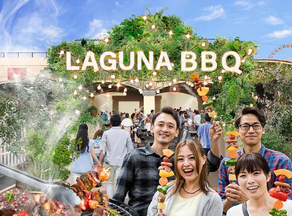 ラグーナBBQテラスシエスタ/ラグーナテンボス（愛知県／蒲郡市）