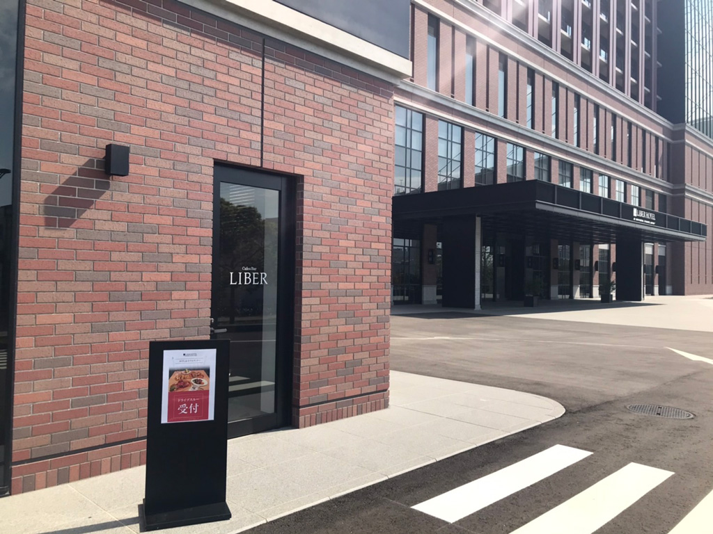 ホテルのメインレストラン「Cafe & Bar LIBER」/リーベルホテル アット ユニバーサル・スタジオ・ジャパン