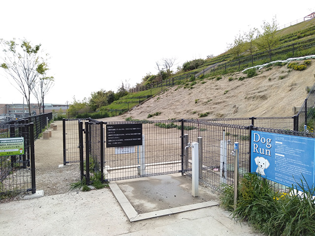 ドッグラン/彩都なないろ公園(大阪府/箕面市)