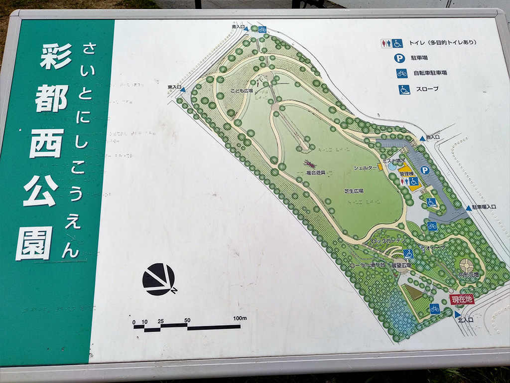 案内図/彩都西公園(大阪府/茨木市)