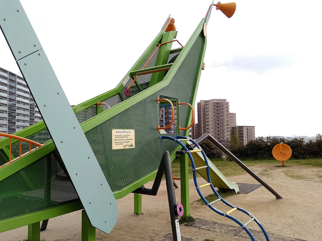 バッタ滑り台/彩都西公園(大阪府/茨木市)