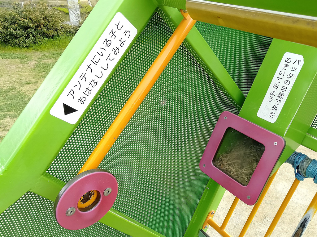 バッタ滑り台/彩都西公園(大阪府/茨木市)