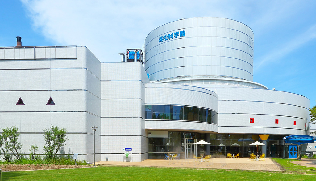 浜松科学館みらいーらの外観