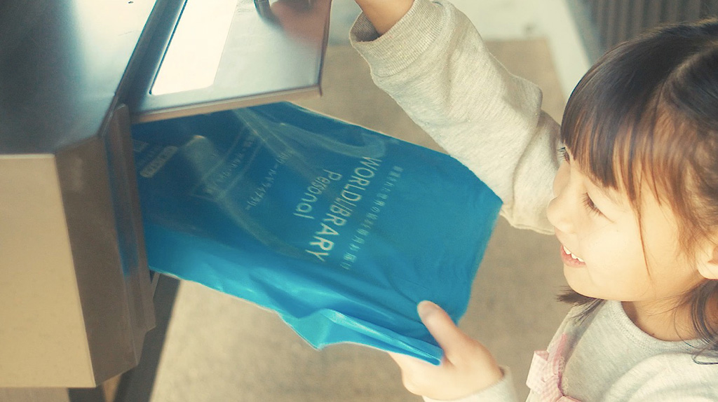 WORLDLIBRARY Personalが届く様子