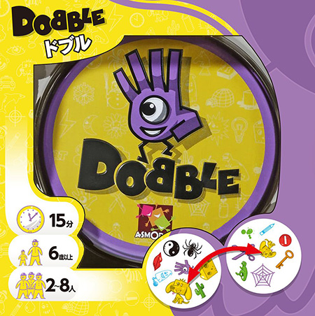 知育カードゲーム「ドブル」