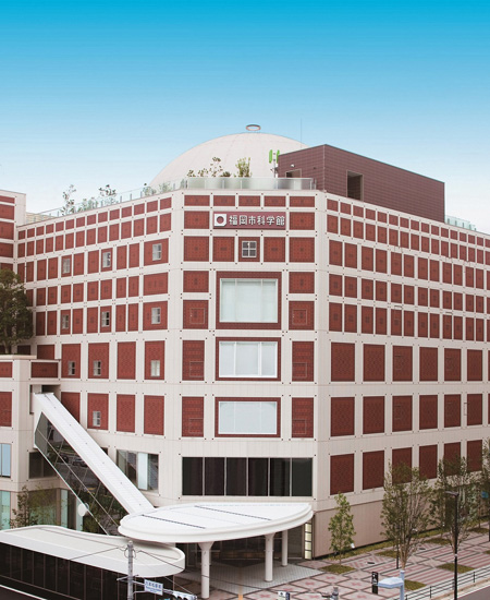 福岡市科学館（福岡県／福岡市）の外観