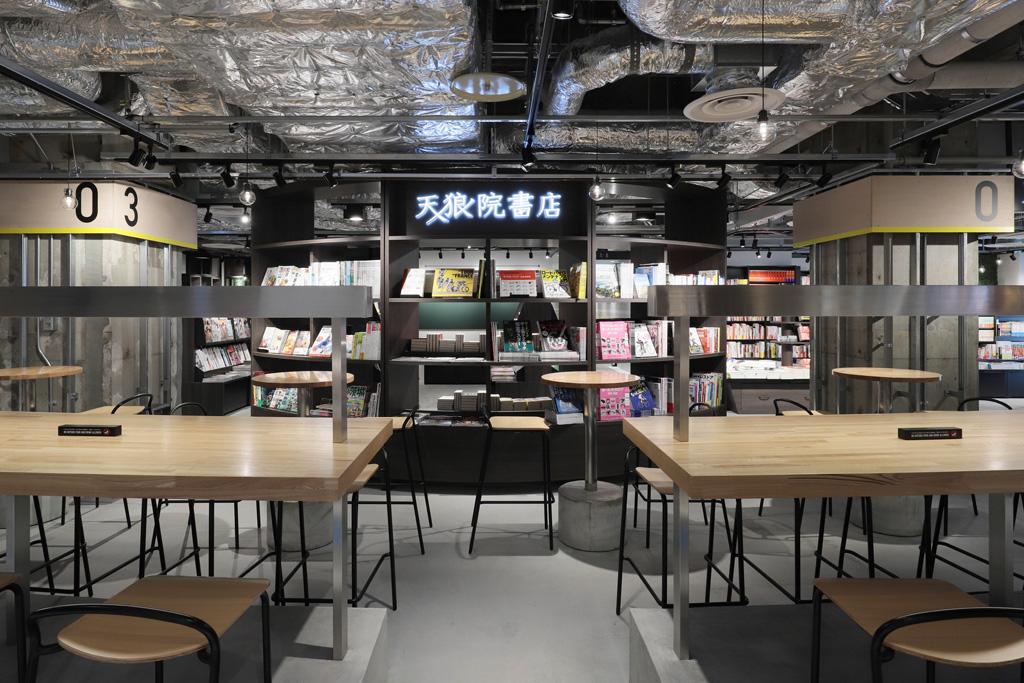 新型店舗・天狼院書店／サイクリングリゾートプレイアトレ土浦（茨城県／土浦市）