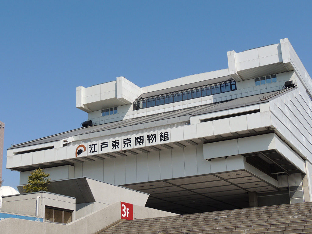 江戸東京博物館(東京都/墨田区)の外観 撮影協力:江戸東京博物館
