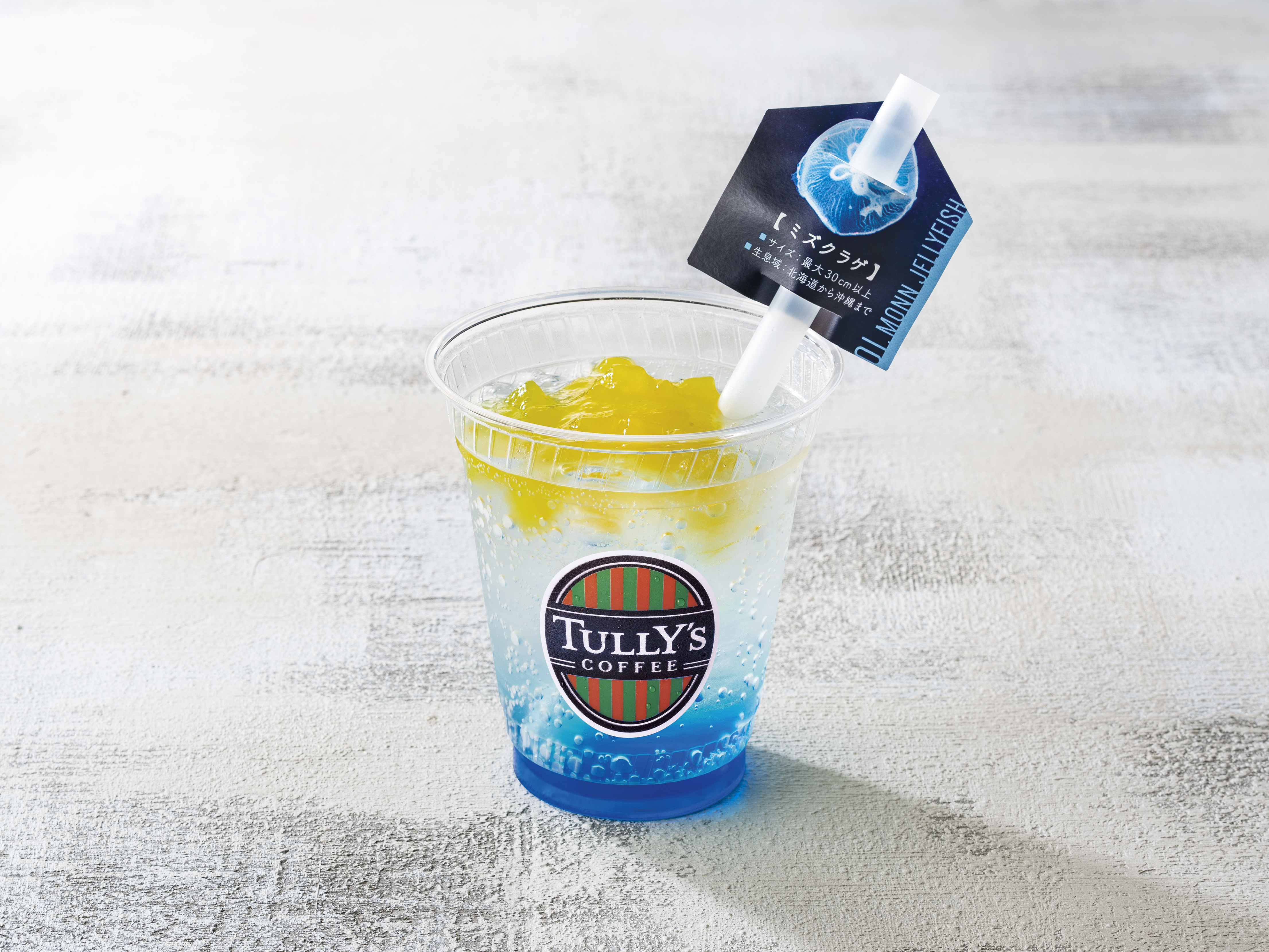 サンシャイン水族館の新エリア「海月空感（くらげくうかん）」（東京都/豊島区）