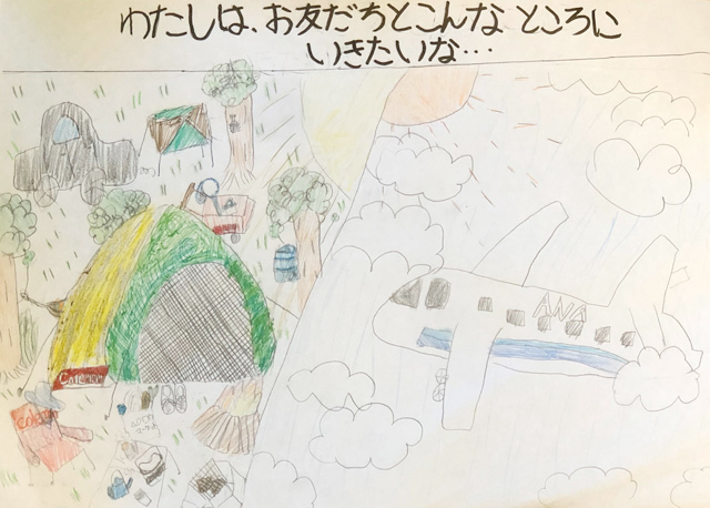 作品タイトル：お友だちとこんなところにいきたいな・・・/レイチェルさん（小3）