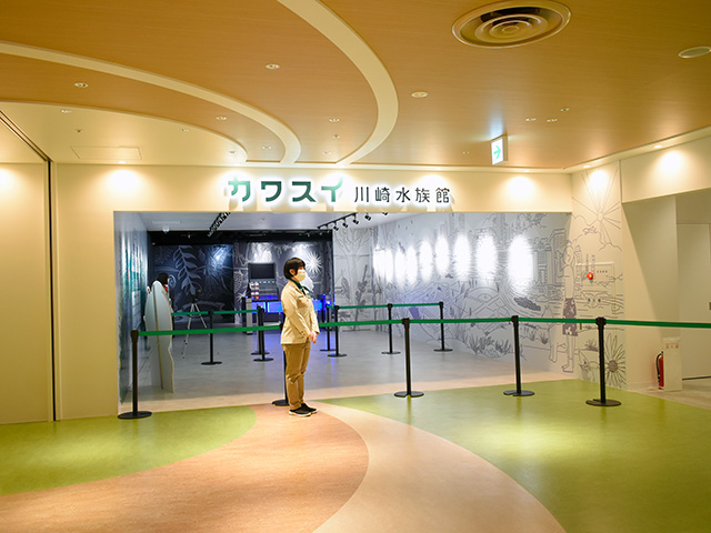 カワスイ 川崎水族館の入口（神奈川県）