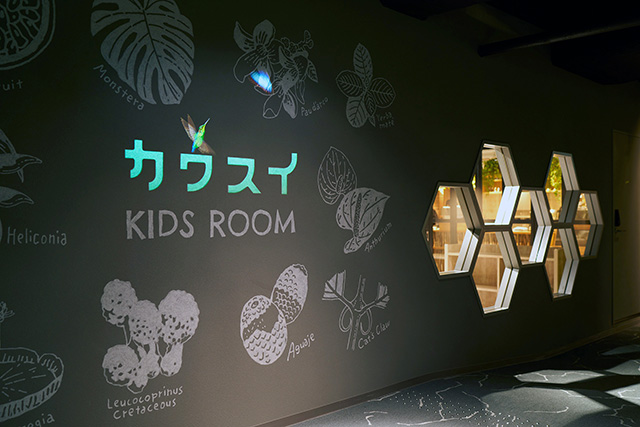 カワスイキッズルーム/カワスイ 川崎水族館（神奈川県）