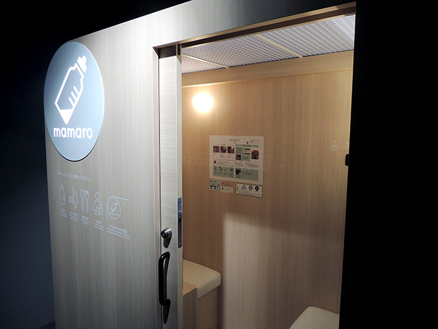 授乳室の室内/カワスイ 川崎水族館（神奈川県）