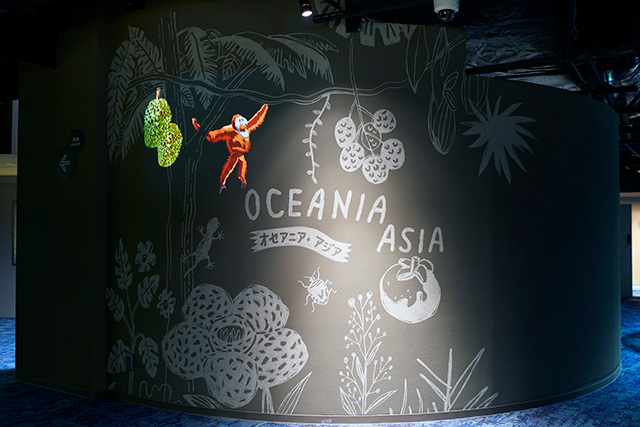 オセアニア・アジアゾーン入口/カワスイ 川崎水族館（神奈川県）