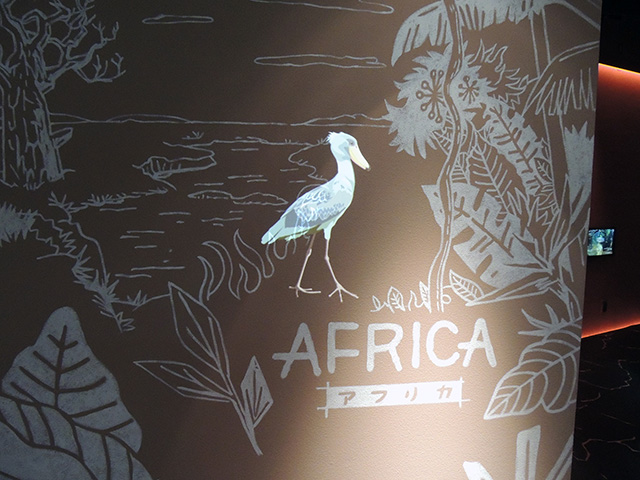 アフリカゾーン入口/カワスイ 川崎水族館（神奈川県）