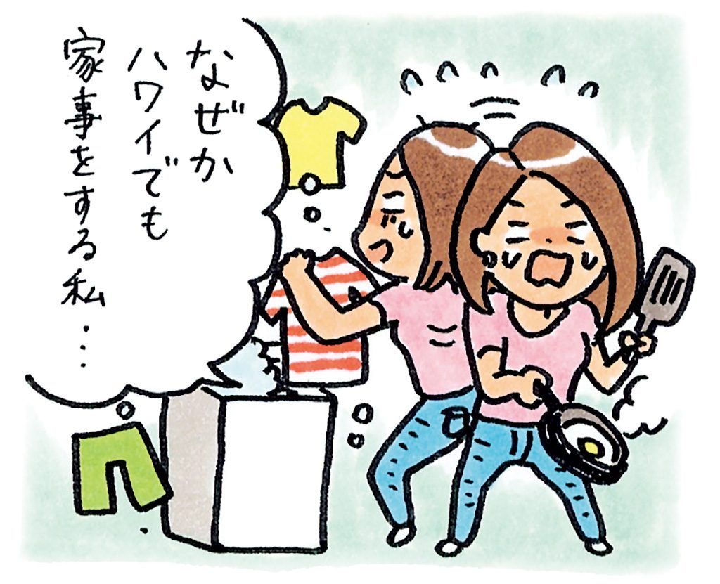 子連れハワイ成功のヒケツ　 泊まるのはホテル？コンドミニアム？ どっちを選ぶべき？