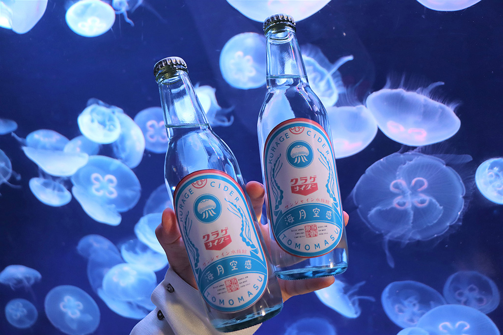 オリジナルクラゲサイダー/サンシャイン水族館（東京都／豊島区）