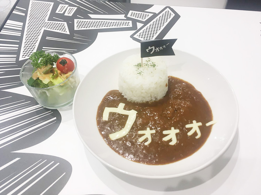 マンガカフェのカレーライス/横手市増田まんが美術館(秋田県/横手市)