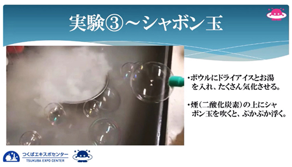 つくばエキスポセンター(茨城県/つくば市)