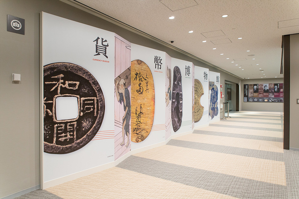 記念撮影スポット/貨幣博物館(東京都/中央区)