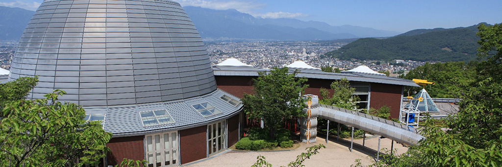 山梨県立科学館の外観(山梨県/甲府市)