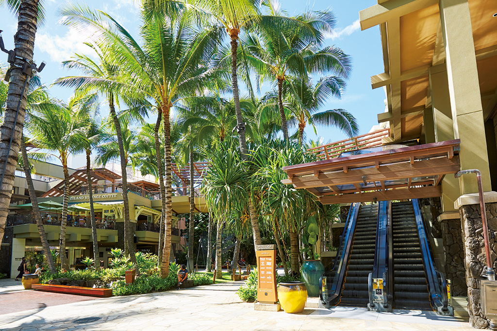 ロイヤル・ハワイアン・センター