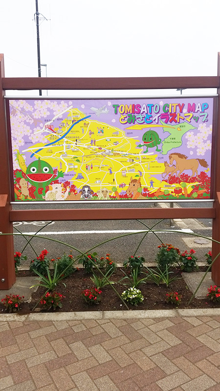 マップ/新木戸大銀杏公園(千葉県/富里市)