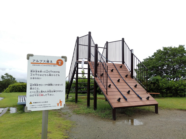 ロープを使って頂上を目指す「アルプス越え」/山梨県笛吹川 フルーツ公園