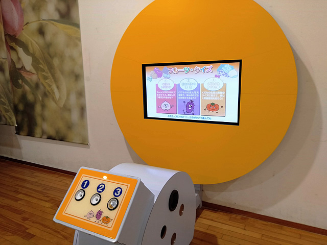 フルーツクイズ/山梨県笛吹川 フルーツ公園