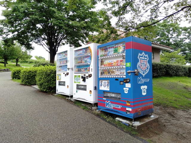 園内の自動販売機/山梨県笛吹川 フルーツ公園