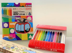 箱根ロープウェイ早雲山駅舎全面リニューアル!子ども向けコラボグッズがかわいい