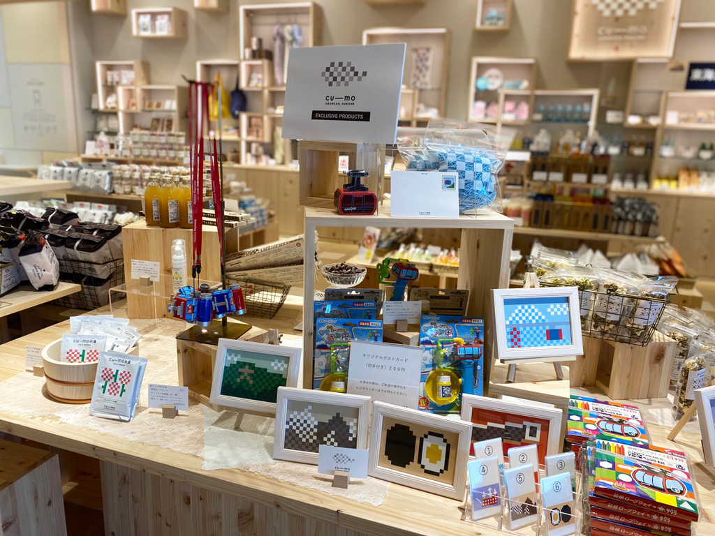 cu-mo箱根(神奈川県/箱根町)