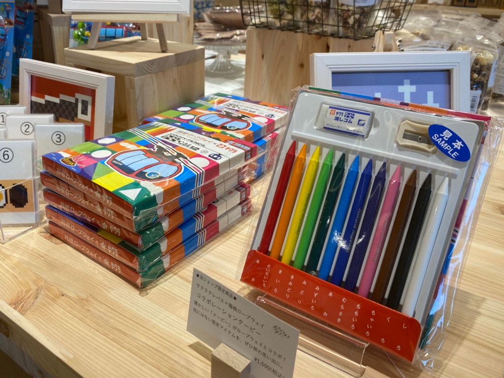 箱根ロープウェイクーピー/cu-mo箱根(神奈川県/箱根町)