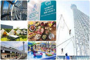 東京スカイツリータウン(R)で楽しむ2020年夏休みイベント!アミューズメントパークやBBQも