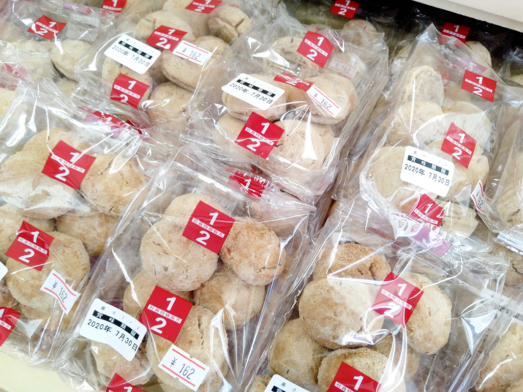 ほっこり丸い「きなこクッキー」/桔梗信玄餅工場テーマパーク（山梨県/笛吹市）