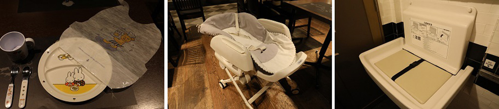 子ども用カトラリー・チャイルドチェア・おむつ交換台/ワンダーテーブル