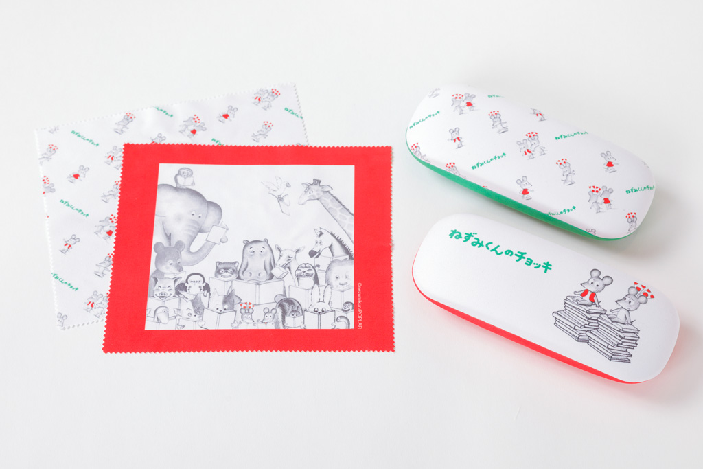 ねずみくんのメガネケース