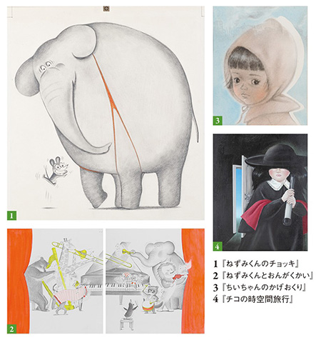 「ねずみくんのチョッキ展」展示内容の一部