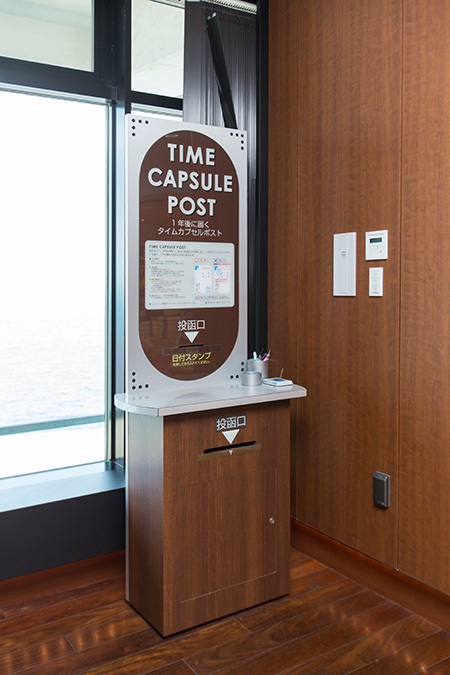 タイムカプセルポスト/海ほたる(神奈川県/川崎市)(千葉県/木更津市)