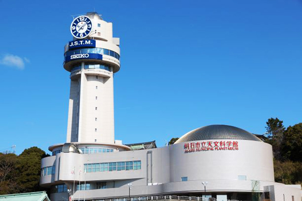 明石市立天文科学館の外観(兵庫県/明石市)