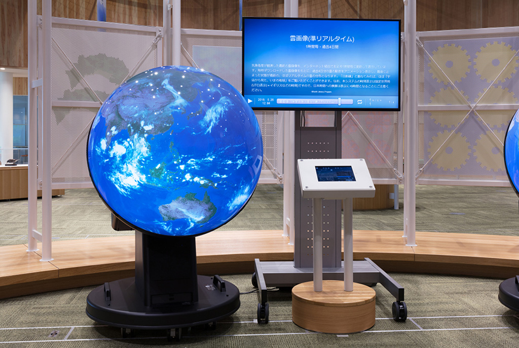 デジタル地球儀/高知みらい科学館(高知県/高知市)